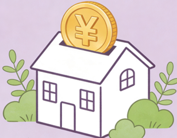 承德住房公积金政策“上新” 一文为你划重点