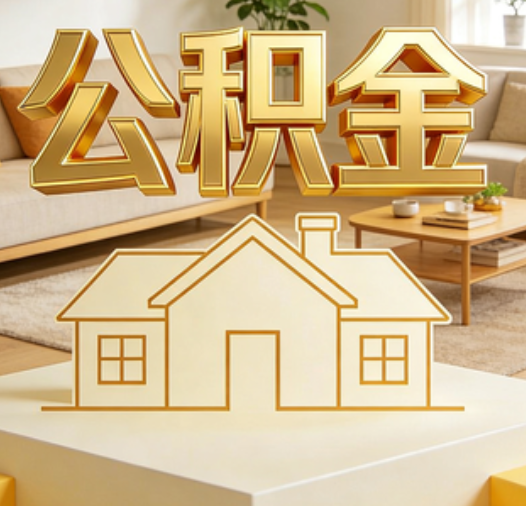 承德资金如何“活”起来，服务如何“智”起来？